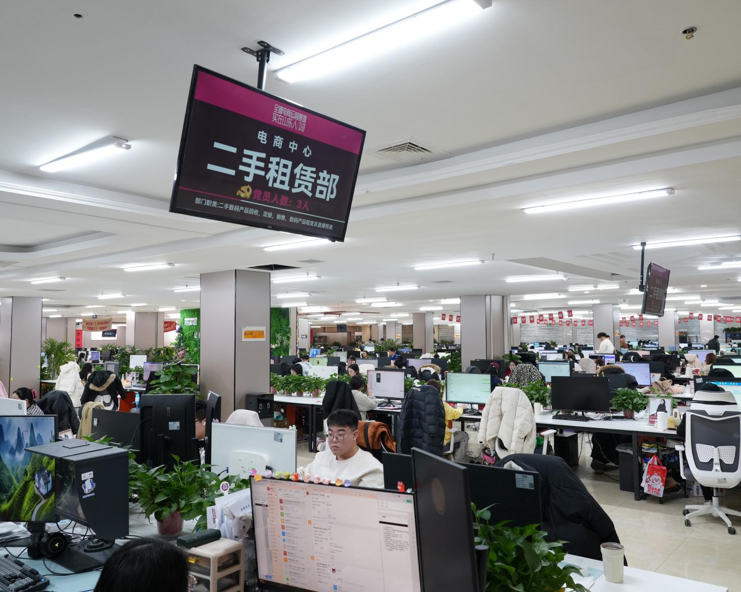 大趣二手租赁部办公现场